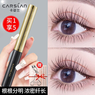 Carslan mascara growth primer waterproof, styling, long-lasting curl, slim, thick, non-smudged sunflower roots, fine and long quick drawing mascara - black