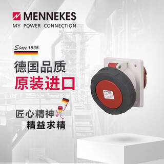 Mennekes 209a mennekes 63a 380v 5p ip67 concealed industrial socket waterproof aviation plug male and female docking 63a-380v-209a