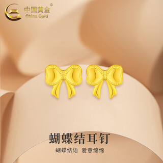 Chinese gold 18k gold stud earrings for women, three-dimensional versatile bow straight pin earrings, festival birthday gifts for girlfriends and lovers, 18k gold bow stud earrings, about 0.2g