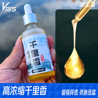 Weituosen thousand miles of flowers fishing medicine high concentration fruit acid black pit carp and crucian carp special fish attractant bait highly concentrated thousand miles of thousandthousands 30ml (buy one get one free)