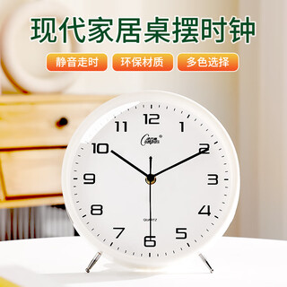 Combas desk clock home living room desktop small table clock tv cabinet decoration swing table clock simple fashion silent quartz watch 2823-1 white
