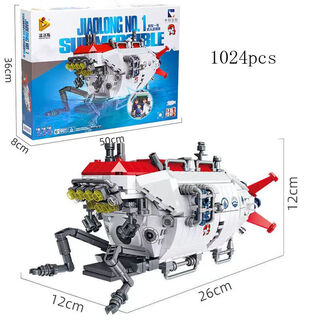蛟龙号潜水艇积木载人深潜器模型儿童拼装玩具男女孩礼物摆件 蛟龙号潜水艇091024颗粒
