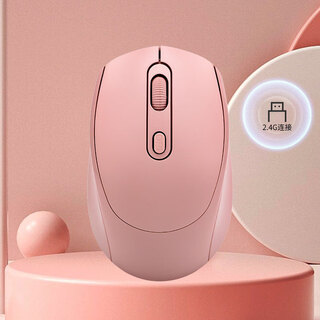 Rechargeable dual-mode wireless mouse silent office desktop computer notebook universal rechargeable dual-mode mouse rechargeable single mode (pink)