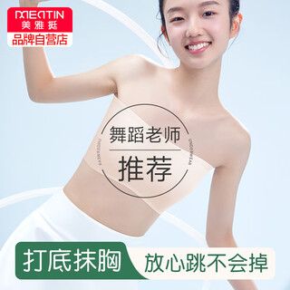 Beautiful girly girly tube top bra strapless anti-slip invisible girls sports anti-exposure seamless push-up dance beautiful back bra