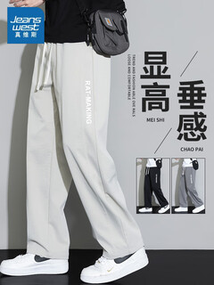 Jeanswest casual pants men's spring and autumn new loose straight pants men's sports wide-leg drape versatile plus velvet thickened trousers 24888 khaki xl
