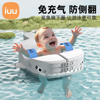 Iuu baby swimming ring 0-6 years old children's swimming ring free of inflatable underarm anti-rollover anti-choking baby bath toy suitable for 6 months to 6 years old underarm swimming ring maternal and infant grade fabric, skin-friendly and no odor