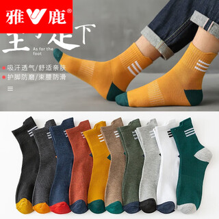 Yalu socks men's mid-calf socks with ear-lifting long tube casual all-season socks sports autumn and winter ear-lifting mid-calf socks men's ear-lifting mid-calf socks random 1 pair one size fits all