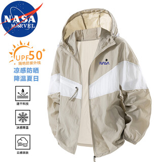 Nasa marvel sun protection clothing for men, summer trendy brand, lightweight, breathable, ice-like, ice silk, contrasting color fishing skin clothing, gray 2xl