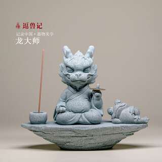 Funny animals twelve zodiac lucky dragon tea pet ornaments boutique dragon master tea table decor desktop 2024 national trend dragon master + diaoyutai base + xiaoyao frog
