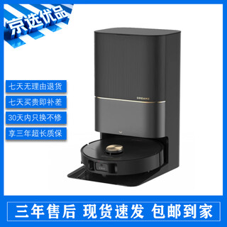 Chuimi intelligent sweeping robot x10 x30pro x40