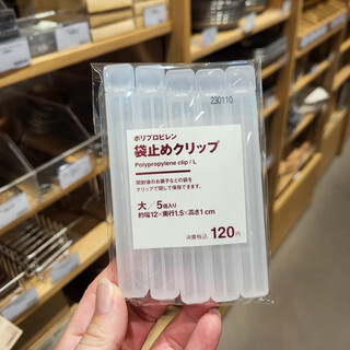 Bikri muji pp plastic food bag clips 5 pack pocket sealing clips large -7086