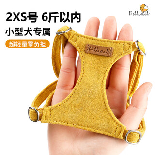 Petlimit small dog leash vest type dog walking rope chain small dog teddy harness pet supplies yellow xxs