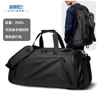 Banzheni travel bag for men and women, large capacity, shoulder bag, suitcase storage, maternity bag, business trip, fitness portable cross-body bag