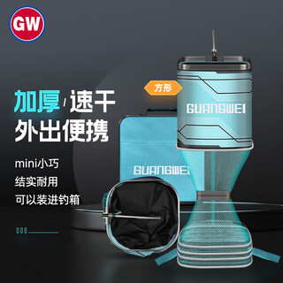 Guangwei (gw) 30cm2m square fish protective rubber anti-scratch fish net pocket bag black pit fish household fishing quick-drying wild fishing net fishing gear