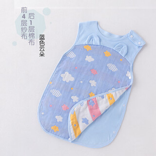 Baby gauze sleeping bag newborn baby summer thin section air-conditioned room children spring and autumn anti-kicking artifact vest front 4 back 1 blue cloud summer thin section 100 100 yards 59-90cm 1 point b