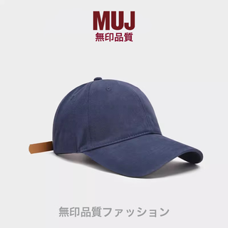 Mujiushi muji unscrupulous printed products new green baseball cap wide brim big face hat men's summer peaked cap soft top small face. navy blue m (54-59cm)