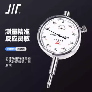 Inner diameter dial indicator 18-35 35-50 50-160*0.01mm integral bridge guard calibration ring gauge inner hole calibration measurement 50-100mm/0-5
