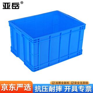 Yayue plastic turnover box thickened logistics box industrial storage and sorting box transfer plastic basket rectangular material box outer diameter 740*560*400mm blue