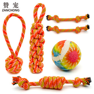 Zanchong pet interactive training 6-piece set, puppy dog toys, bite-resistant and molar cotton rope ball set, self-entertainment and boredom relief