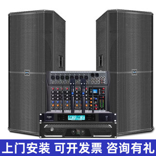 HYUNDAI现代双18英寸大功率户外音箱 舞台会议演出广场舞婚庆专业KTV音响麦克风ktvktv功放点歌机卡拉ok 升级版【双18寸音响套装】