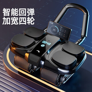 Anta's new abdominal wheel automatic rebound four-wheel abdominal crunches men's abdominal muscle training abdominal fat burning and slimming belly magic tool 2025 smart model - black counting/timer/calories (free thickened kneeling mat)