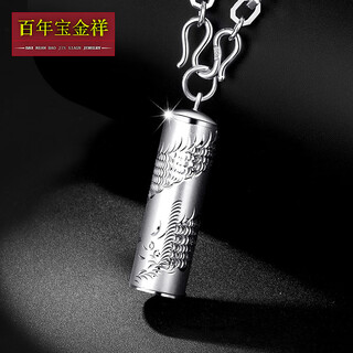 Centennial baojinxiang men's platinum pt950 pendant, dragon column platinum pendant, carved platinum pendant, pt950 men's necklace pendant, weighs about 1.51 grams, height 2.5cm*width 0.4cm