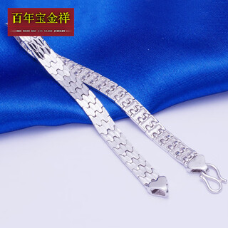 Centenary baojinxiang valentine's day gift pt950 platinum bracelet for men and women platinum bracelet and strap bracelet high quality approximately 13.56g length 16cm width 5.5mm
