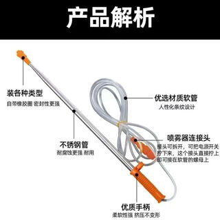 Agricultural electric sprayer spray boom extended stainless steel universal telescopic spray boom fruit tree high-shooting nozzle spray accessories 2.6 meters telescopic boom