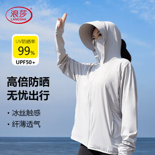 Langsha women's summer cool ice silk anti-uv sun protection clothing breathable quick-drying sports jacket