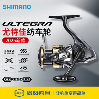Shimano 25 utegar ultegra spinning wheel long-range fishing reel metal lure wheel sea fishing rock fishing reel fish wheel national bank 25 model 2500hg 5.8 speed ratio