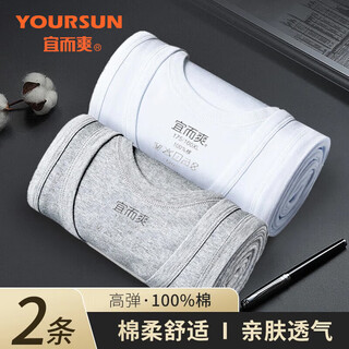 Yiershuang pure cotton vest men's sports hurdles breathable sweat-absorbent casual bottoming sweatshirt men's father's day gift for dad