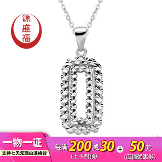 Yuan shengfu's new pt950 high-quality imitation diamond square platinum pendant, fashionable and versatile platinum pendant, 4.84 grams