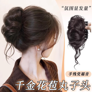Yingtang grab clip ball hair band female daughter's hair bud internet celebrity fluffy artificial human wig ancient gentle side-tied hair bag grab clip daughter hair bag-brown black
