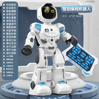 
Yingjia; AMWELL Yingjia K30 remote control robot boy toy robot gesture remote control high-tech robot toy girl white