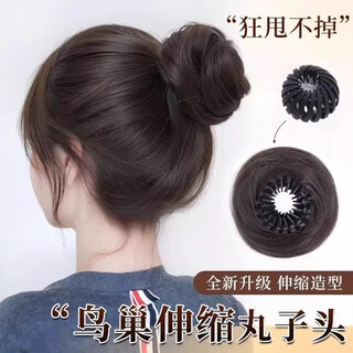 Two worlds of joy, bird's nest ball head wig, hair band, simulated hair wig clip, fluffy hair artifact, flower bud head wig bundle, bird's nest ball head (brown black)