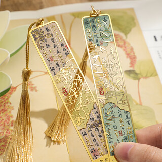 Cloud ink ancient style exquisite hollow metal bookmarks can be customized with classical chinese style exquisite forbidden city cultural and creative gifts for primary school students graduation awards commemorative gifts for teachers high-value stationery qingyunzhishangshang