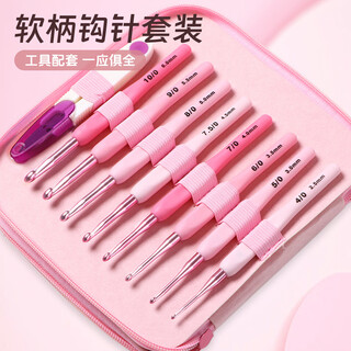 Fan yejia crochet tool set handmade sweater knitting crochet bag sweater needle wool non-slip crochet material bag