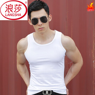 Langsha seamless cotton vest men's fitness sleeveless solid color tight stretch thin bottoming undershirt vest large size white 2xl 140-160jin jin equals 0.5 kg