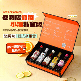 Ou shuai has won 23 international awards. original bottle of mexican imported tequila tequila wine, bartending base liquor, bartending wine version set, 5 pieces in gift box
