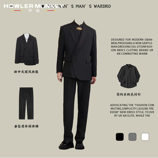 Sound monkey new chinese tunic suit for engagement, wedding, groom's dress, blazer, men's high-end suit, stand collar, plate button, chinese suit + black shirt + trousers, three pieces xl (115-130jin jin equals 0.5kg)