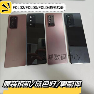 I is suitable for samsung fold2 fold3 fold4 original disassembled back cover glass back cover original back shell fold2 original disassembled 95% new back cover rose gold