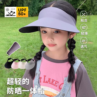 Demi anissa children's sun hat summer seamless empty top sun hat for boys and girls 2025 new anti-uv large brim sun hat dark gray one size hat circumference 40-55cm 3-12 years old