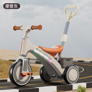 Saitong children's tricycle bicycle 1-3-6 years old 5-year-old balance car baby bicycle 2-year-old 4-year-old toddler skateboard mocha gray light music + light tone wheel push rod multi-functional toy bicycle children's birthday gift