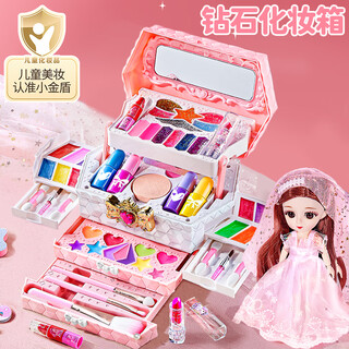 卡卡贝儿儿童化妆品玩具3-6岁女孩生日礼物四层彩妆化妆盒公主过家家美妆