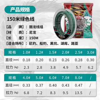 Fishing world 150-meter main line, competitive fishing line, sub-line, taiwan fishing nylon line, non-rolled, soft and strong pulling force, bundled dragon, dark green, 150 meters/roll 4.0#