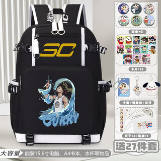 Hgirxv premium nba curry peripheral school bag junior high school boys large capacity spine protector backpack boys elementary school students grade 3-6 black model a-27 piece gift pack