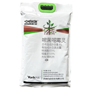 Soil cube azoxystrobin, doxepin granules, doxepin soil disinfectant, root rot and stubble blight agent 5000g 5000g 1 pack