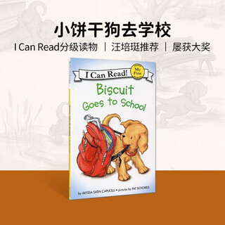 小饼干狗系列：Biscuit Goes to School 进口原版英文绘本  小学教辅