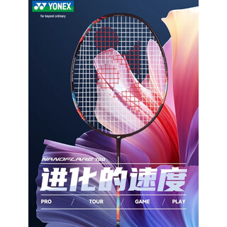 Yonex yonex badminton racket new yy jiguang 700pro full carbon ultra-light nf700pro speed single shot nf-700tour midnight purple taiwan, china 5u