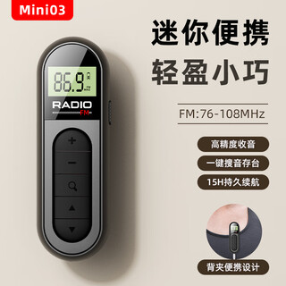 Dili mini radio 2025 new model for the elderly small portable micro fm fm mini multifunctional audio for the elderly charging listening to books and opera black (external headphones included)